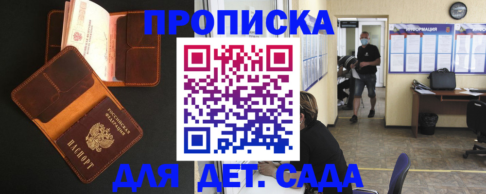 регистрация для школы в Полевском