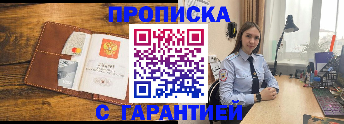форма 3 в Полевском