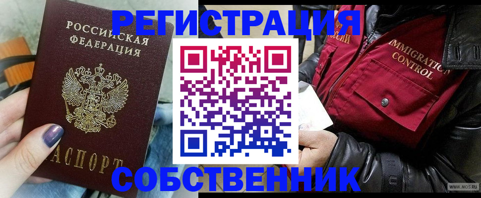 регистрация для дет. сада в Полевском